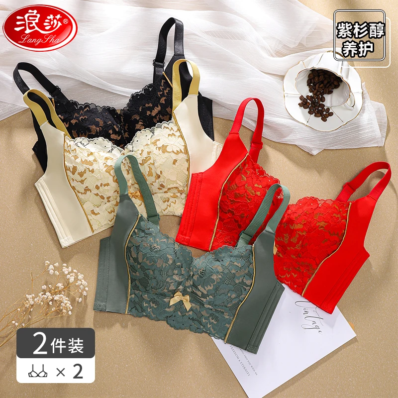 浪莎内衣女无痕美背无钢圈调整型小胸聚拢上托大胸显小蕾丝文胸罩