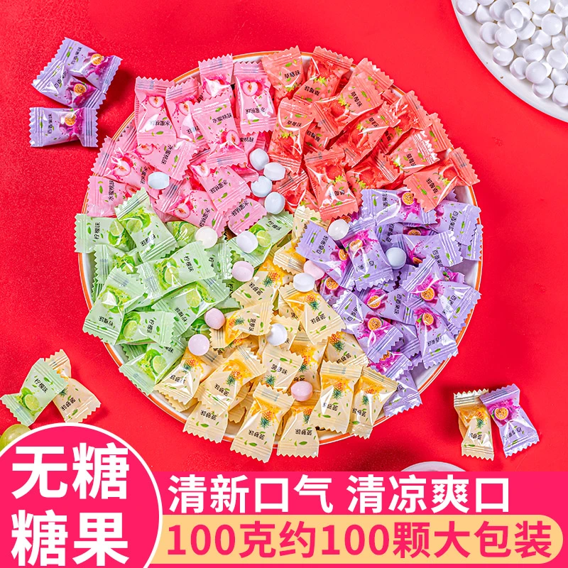 水果味无糖薄荷糖清新口气糖果散装糖果多种口味糖薄荷无糖糖果