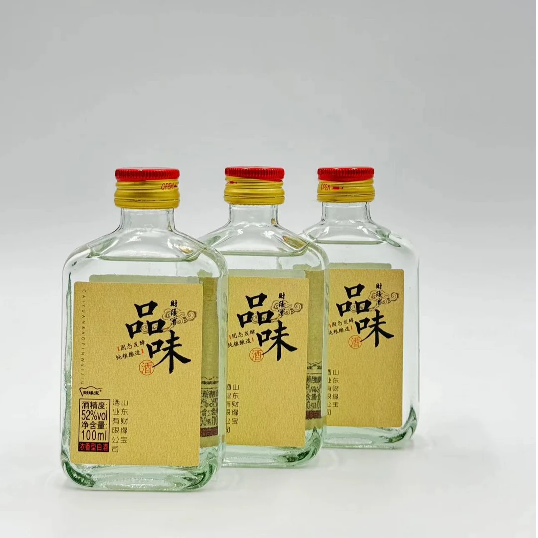 财缘宝品味酒二两小酒100ml纯粮固态发酵52度