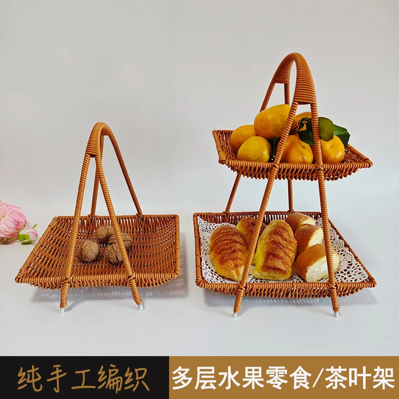 创意多层水果盘手工仿藤编零食收纳筐家用干果层架糖果篮茶几托盘