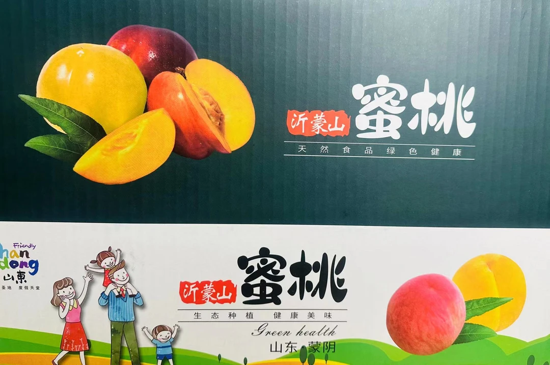 【礼盒装】沂蒙山脆冬桃水蜜桃蟠桃油桃脆甜新鲜