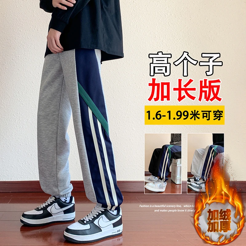 2023秋季男士潮流新款宽松百搭侧边条纹拼接青少年外穿休闲卫裤