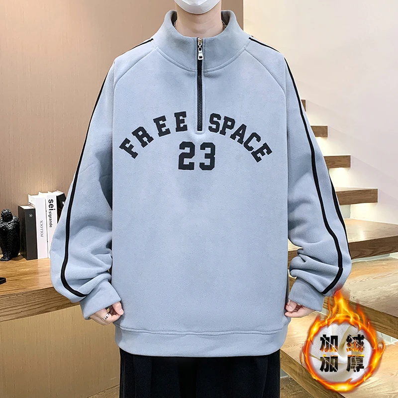 半拉链卫衣男秋冬季新款潮流立领加绒加厚冬装青少年半高领打底衫
