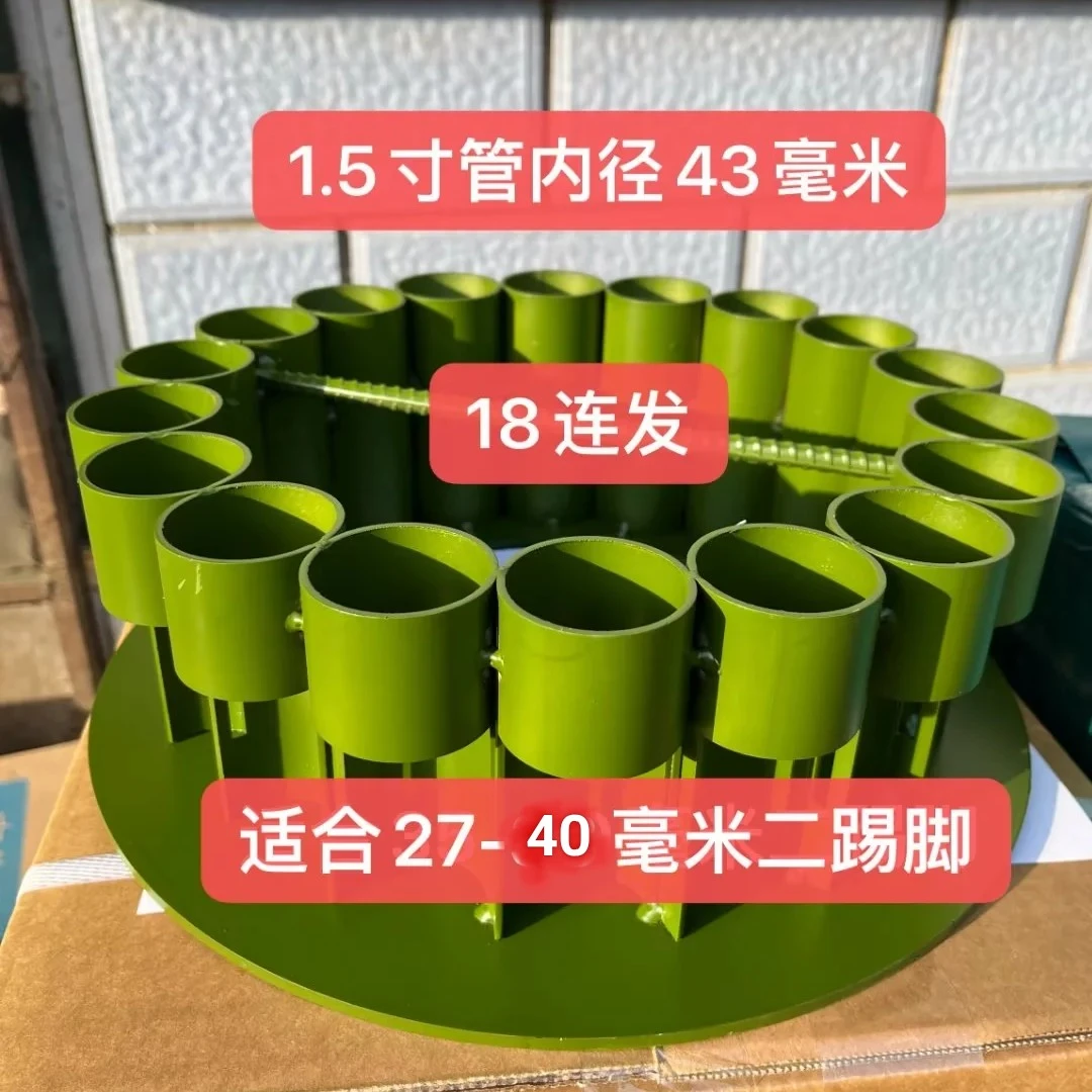 防串火二踢脚连发架1.5寸管加厚款过年放炮神器双响炮辅助器