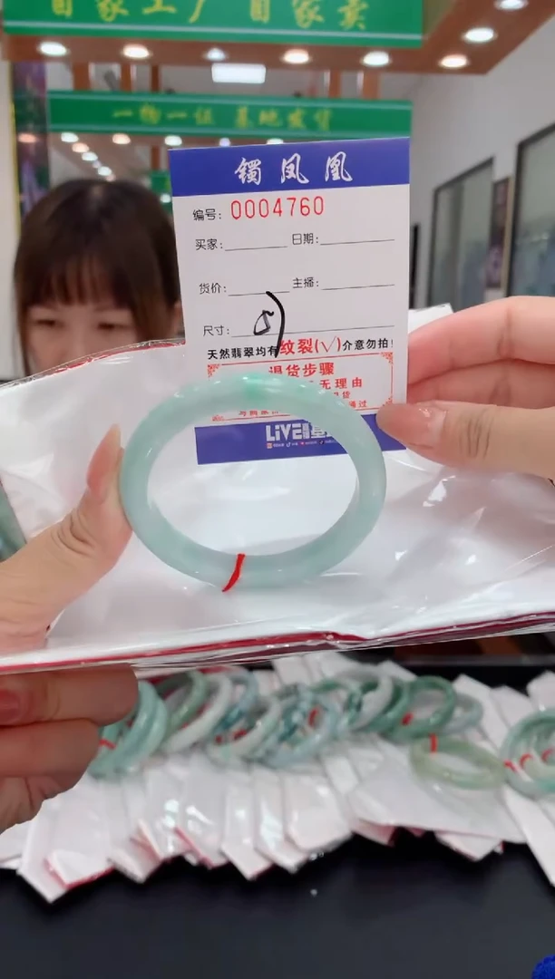 【闪购商品】翡翠手镯未镶嵌翡翠手镯