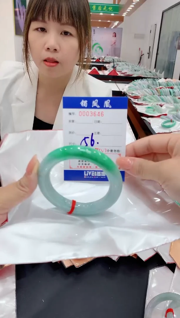 【闪购商品】翡翠手镯未镶嵌56翡翠手镯