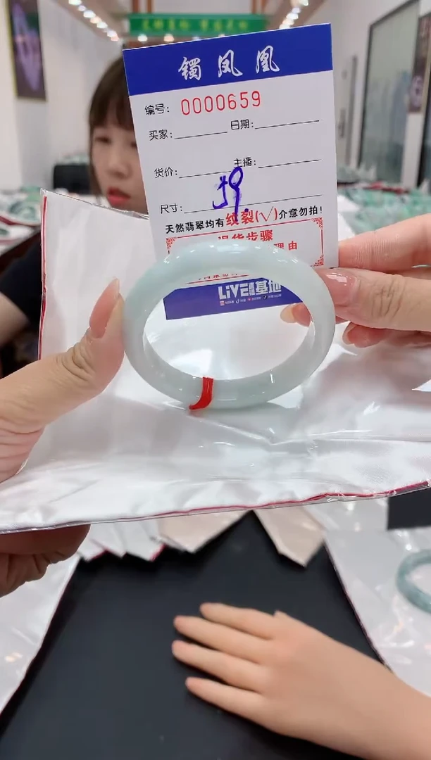 【闪购商品】翡翠手镯未镶嵌翡翠手镯
