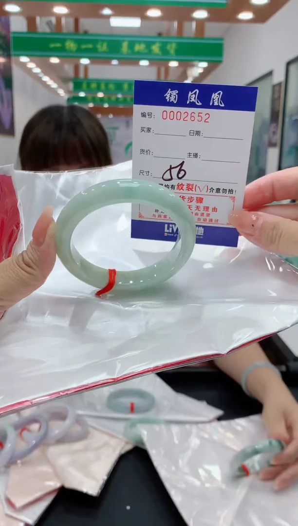 【闪购商品】翡翠手镯未镶嵌翡翠手镯
