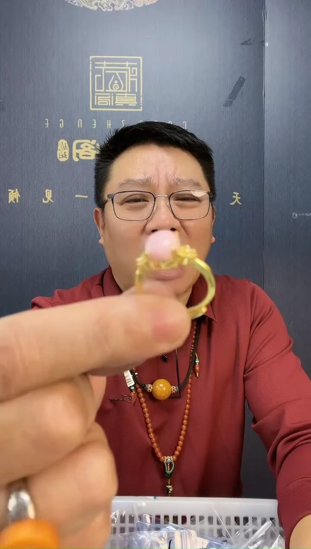 【闪购商品】玛瑙/玉髓1未镶嵌m61