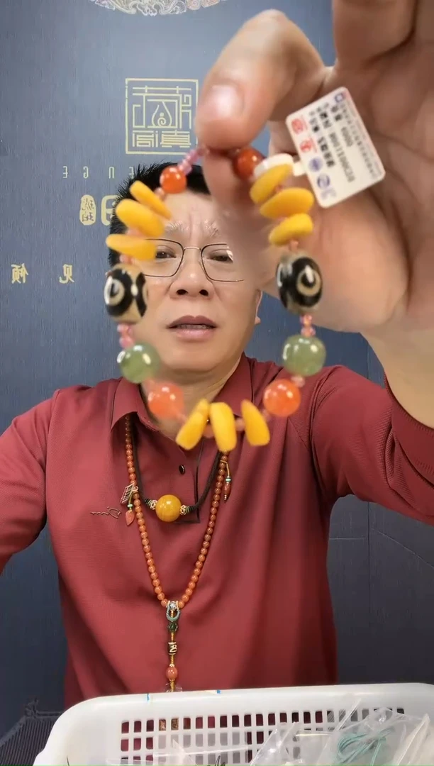 【闪购商品】琥珀裸石未镶嵌m36