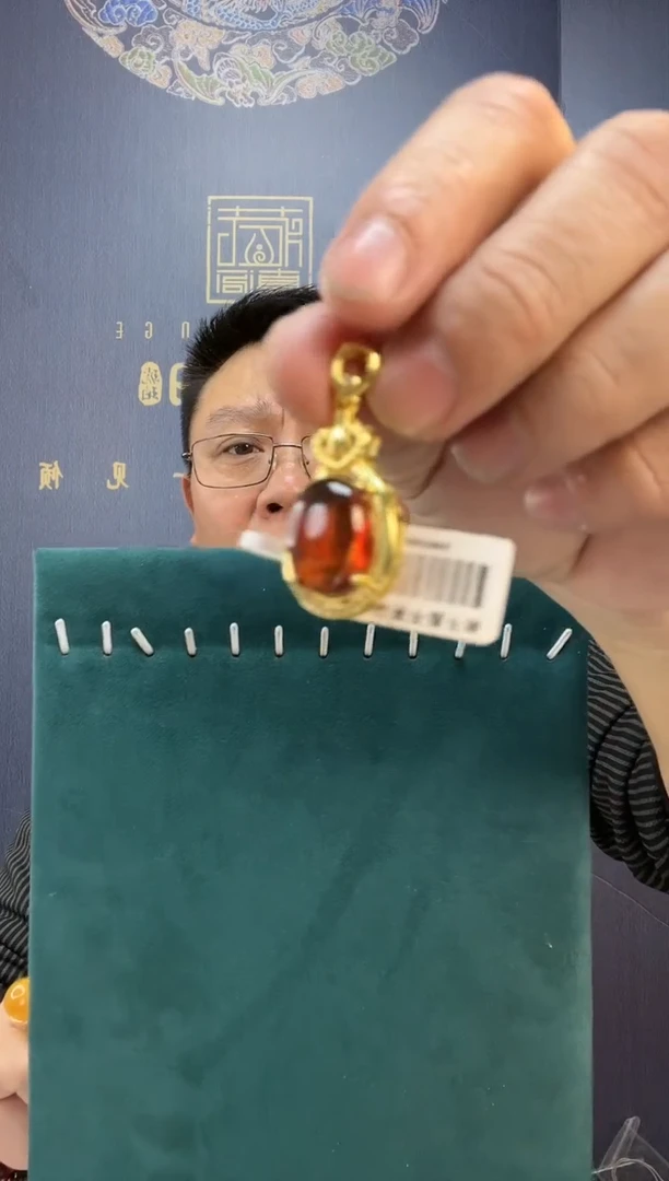 【闪购商品】琥珀裸石未镶嵌36