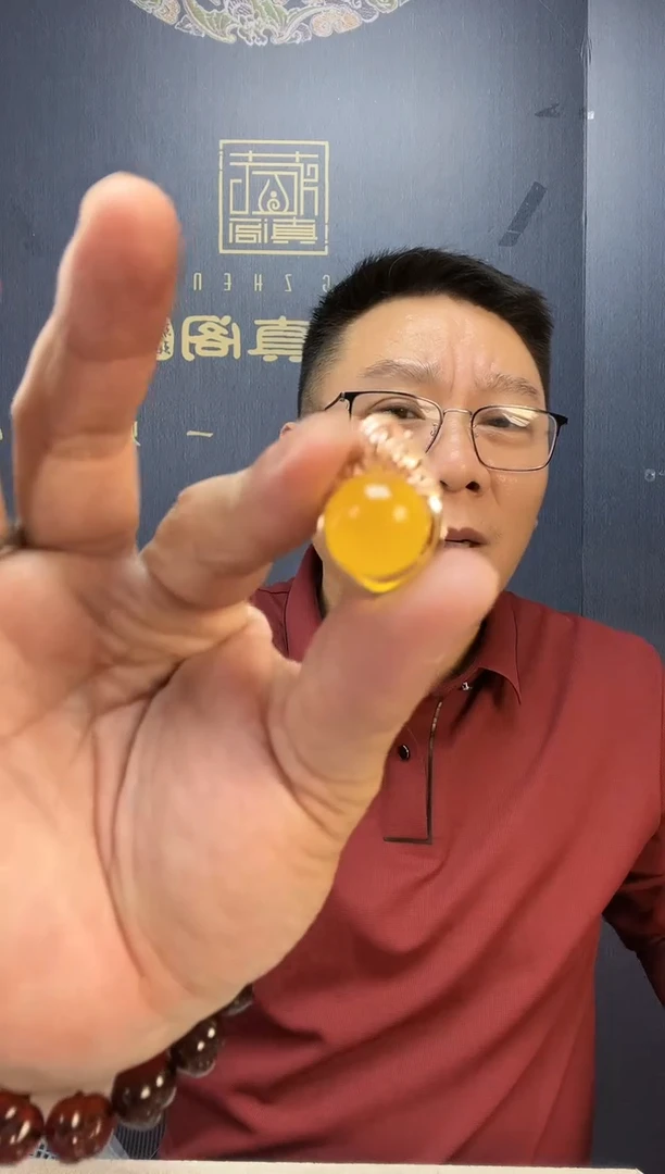 【闪购商品】琥珀裸石未镶嵌p27