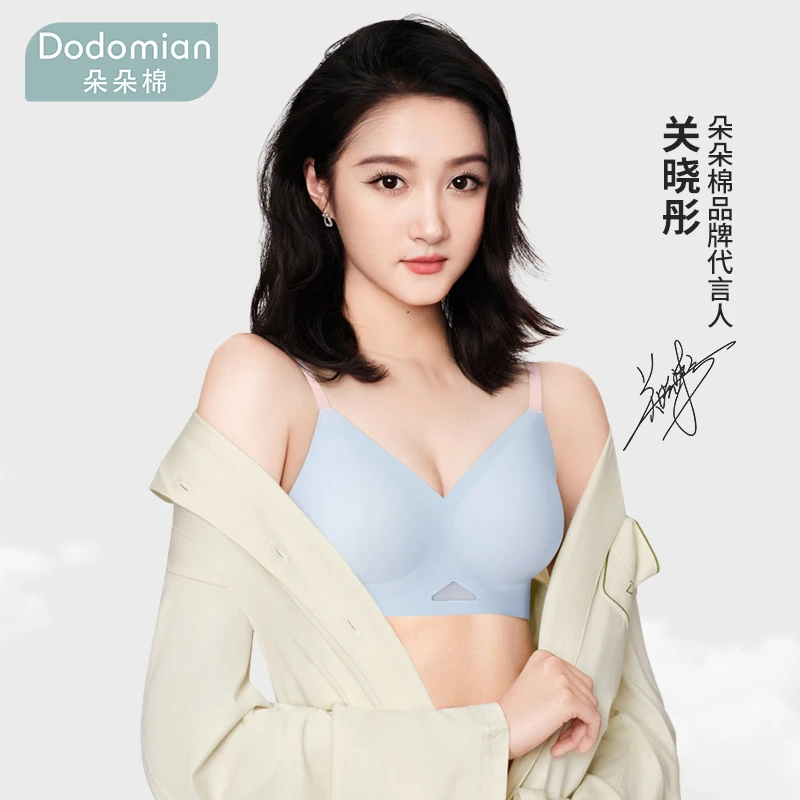 朵朵棉肩带背扣双调节舒适透气聚拢女士文胸