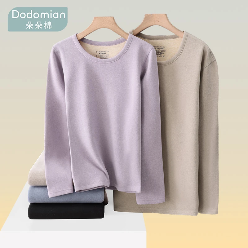 朵朵棉艾草香厚款保暖内衣含羊绒气凝胶护膝男女保暖套装