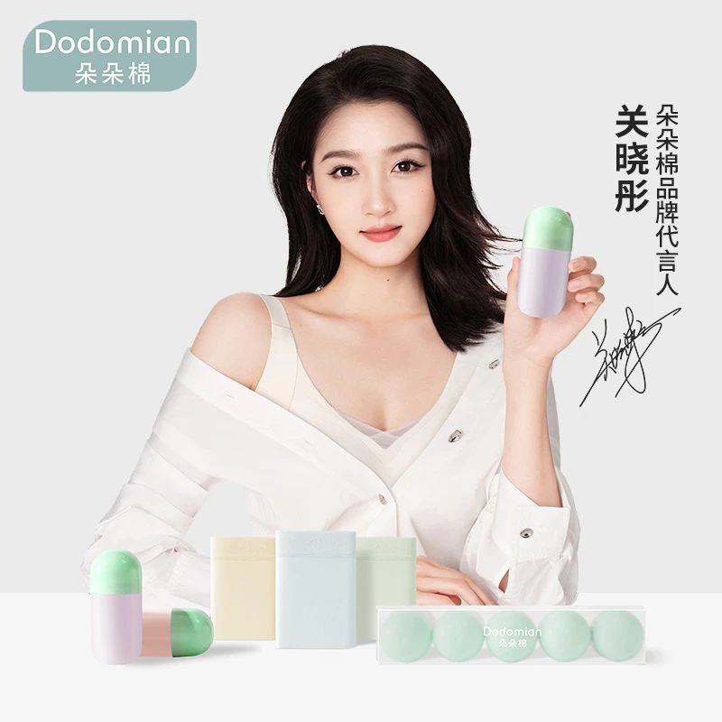 【Jessie专属】朵朵棉S级蚕丝薄荷曼波正装7a抑菌女士内裤