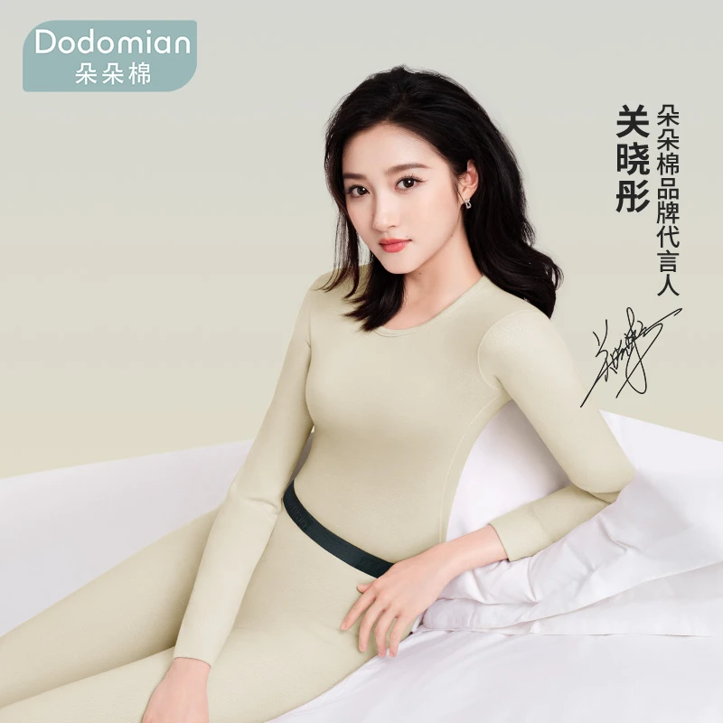 朵朵棉保暖内衣情侣套装山茶花7A抑菌发热秋衣秋裤