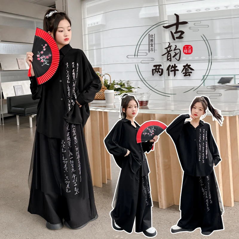 儿童爵士舞服装女童街舞演出服套装中国风春夏季女孩中国舞蹈表演