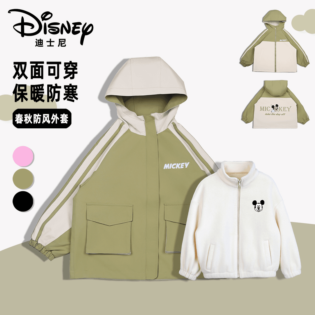 Disney/迪士尼春秋儿童撞色防风双面穿卡通外套组合XHR1SW652