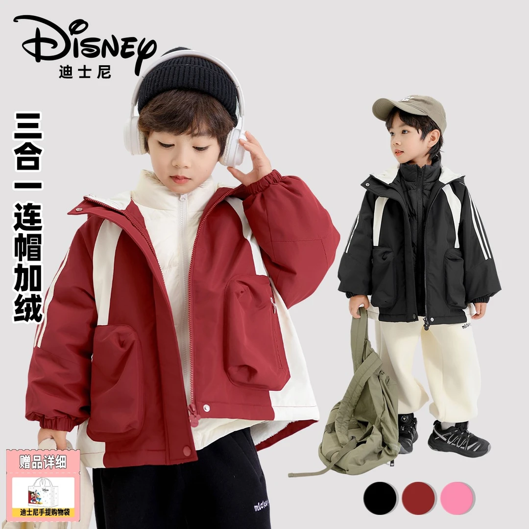 Disney/迪士尼秋冬儿童保暖防寒三合一羽绒加绒三件套XHR3SW696