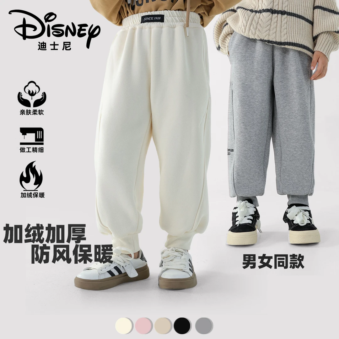 Disney/迪士尼儿童秋冬百搭加绒保暖男女同款休闲卫裤XHR3ZK330