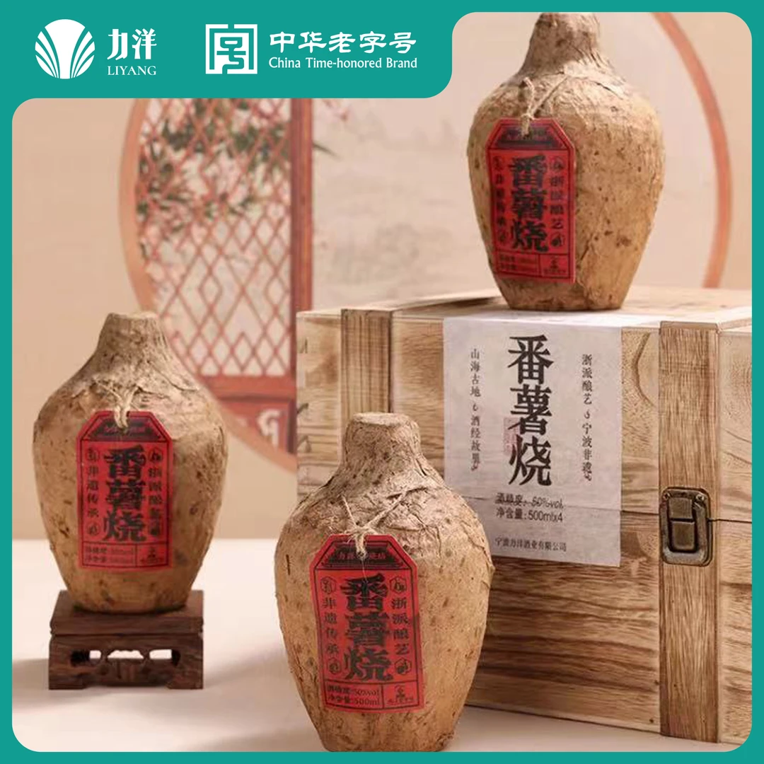 百花季500ml50度5年番薯烧小酒经典绵柔老字号纯粮食酿造50%vol