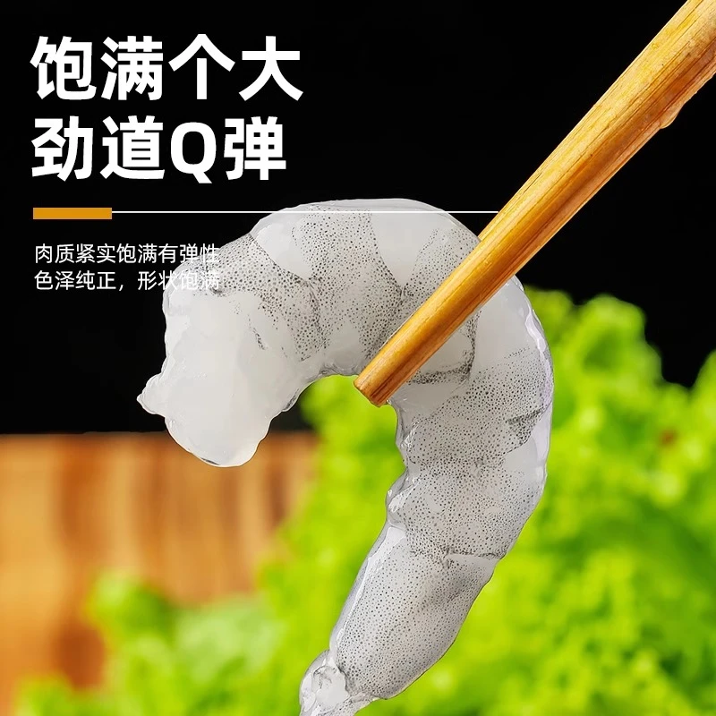 4斤虾仁 纯正手剥海虾 500克/包 4包顺丰包邮