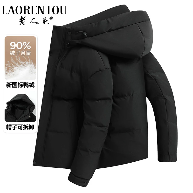 老人头男士羽绒服短款2024秋冬季新款时尚加厚保暖户外连帽外套潮