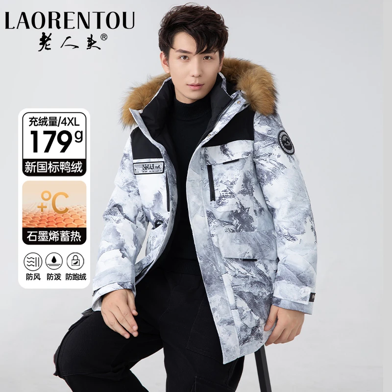 老人头中青年羽绒服男士2025新款户外极寒休闲保暖百搭外套防寒服