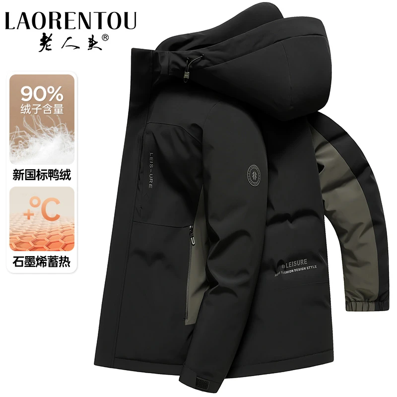 老人头羽绒服男士加厚极寒保暖中长款2024冬季新款男装连帽外套