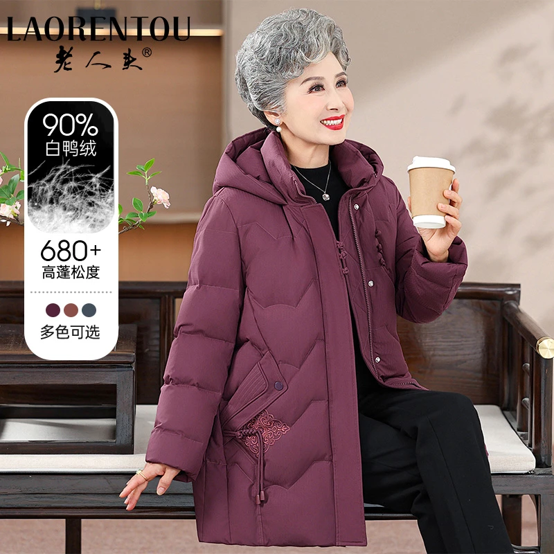 老人头中老年羽绒服女奶奶冬装外套老太太连帽加厚老太太新款上衣