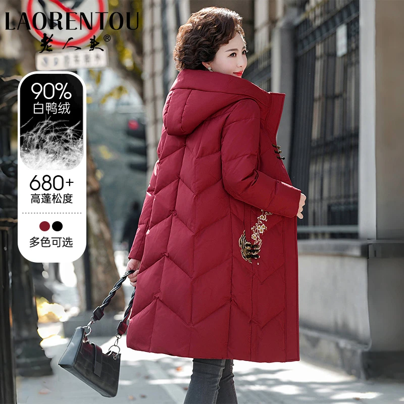 老人头妈妈羽绒服女中长款冬季新款中老年女装本命年红色冬装外套