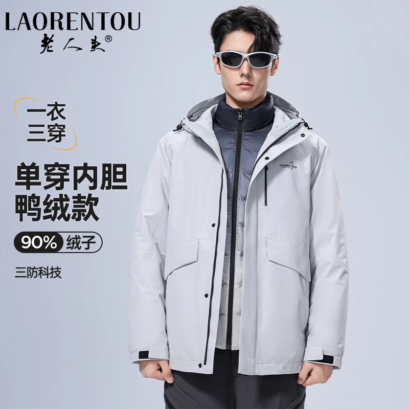 老人头【一衣三穿】冬季羽绒服男士连帽户外工装风可拆卸保暖外套