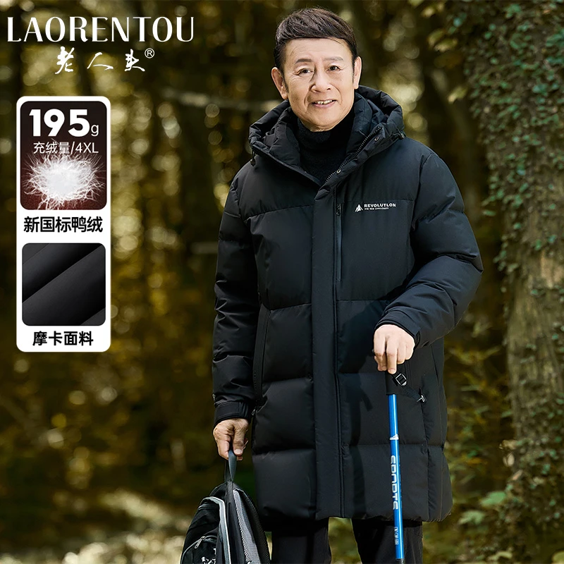 老人头中老年羽绒服男士中长款连帽加厚保暖防寒爸爸冬装加厚外套