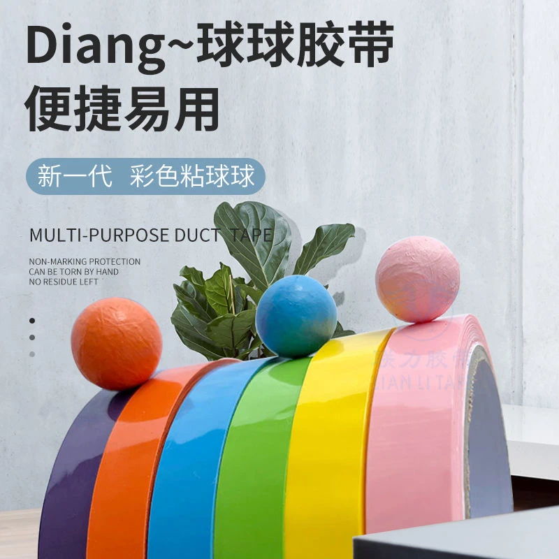 彩色黏diang宝宝解压球硬胶带粘粘球沾沾拉丝网红款半透明球球