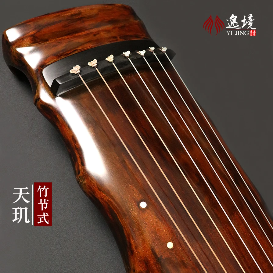古琴生漆竹节式老杉木纯手工扬州厂家官方旗舰店演奏收藏七弦逸境