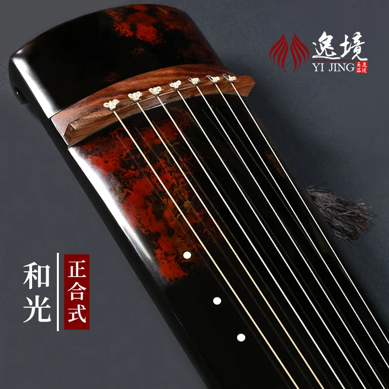 逸境古琴正合式老杉木纯手工初学者入门专业演奏级七弦瑶琴伏羲式