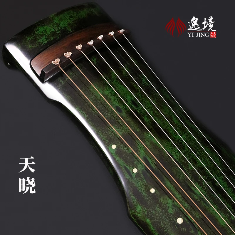 古琴仲尼式老杉木纯手工生漆鹿角霜专业演奏初学入门七弦瑶琴逸境