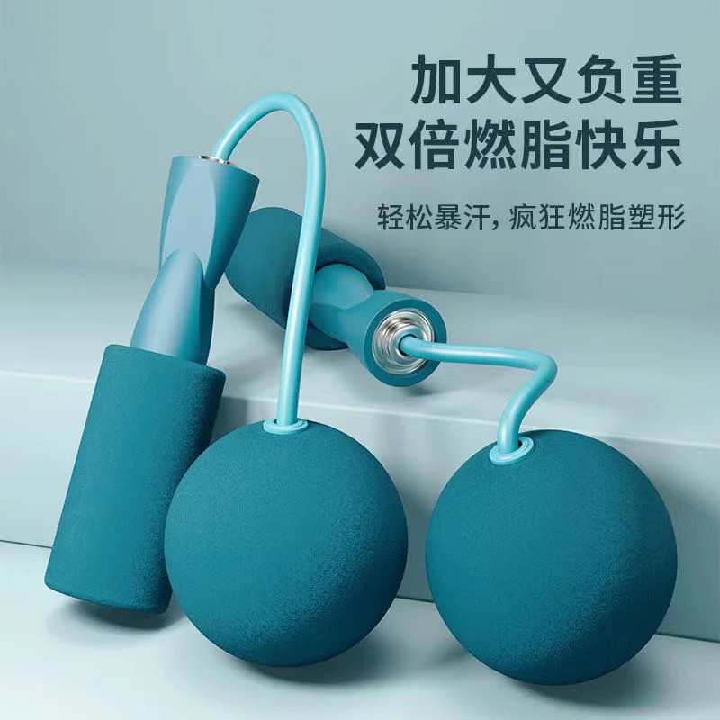 无绳球跳绳负重球减肥专用暴瘦健身女生减脂跳绳室内运动无线跳绳