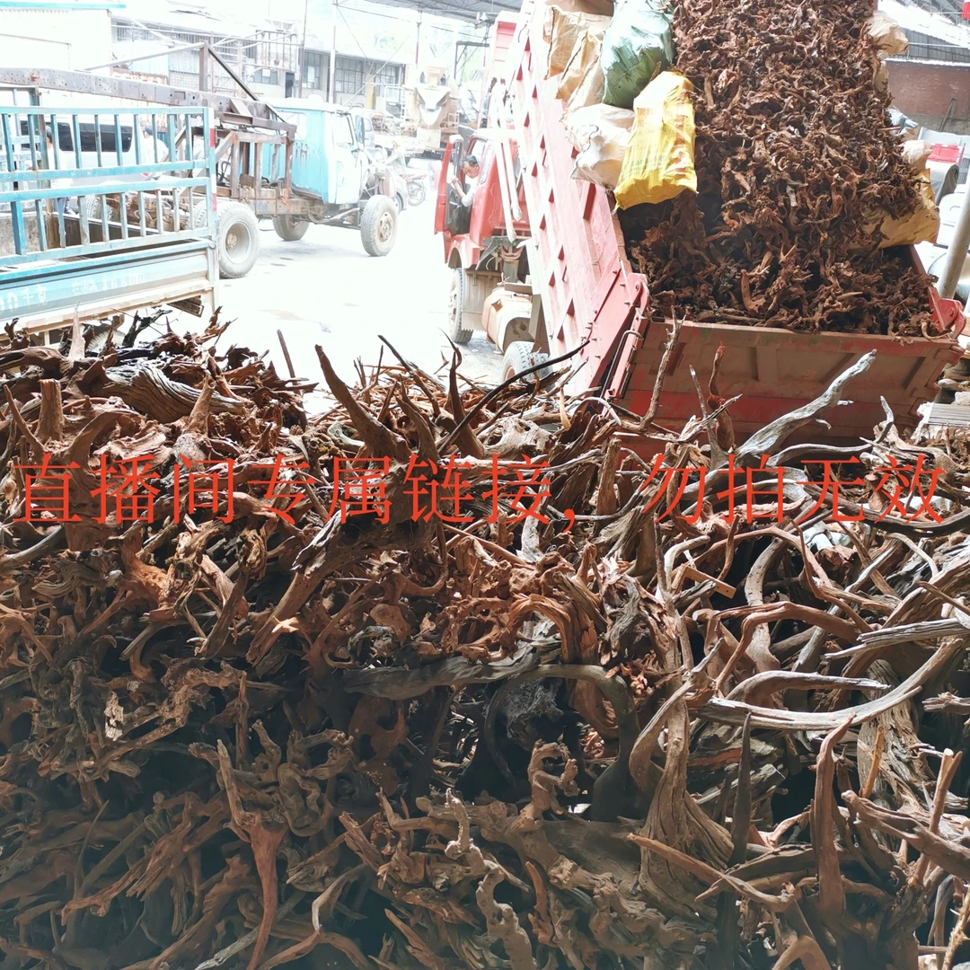 天然沉木直播间专属链接用于付款新疆西藏内蒙专属（无拍品勿拍）