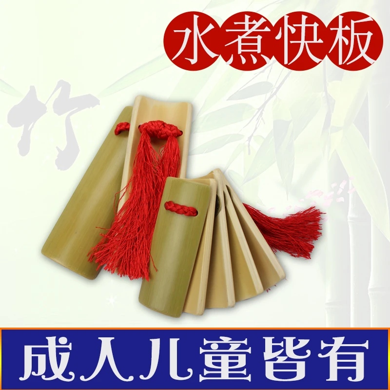 快板 天津快板 儿童快板成人快板皆有赠袋子
