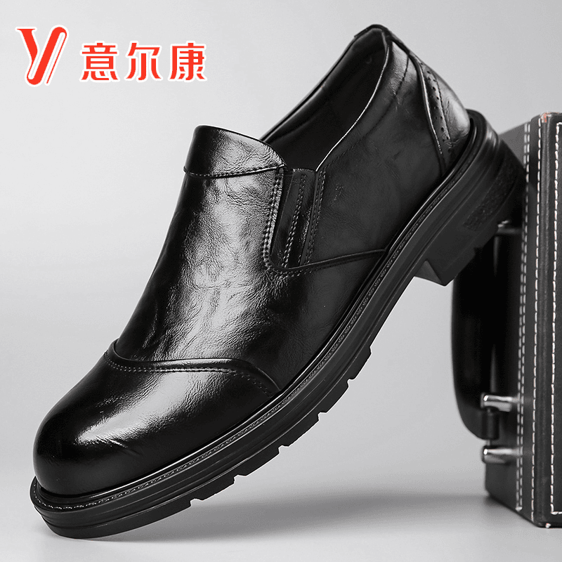 意尔康男鞋新款休闲商务正装皮鞋男士真皮透气百搭一脚蹬软底皮鞋