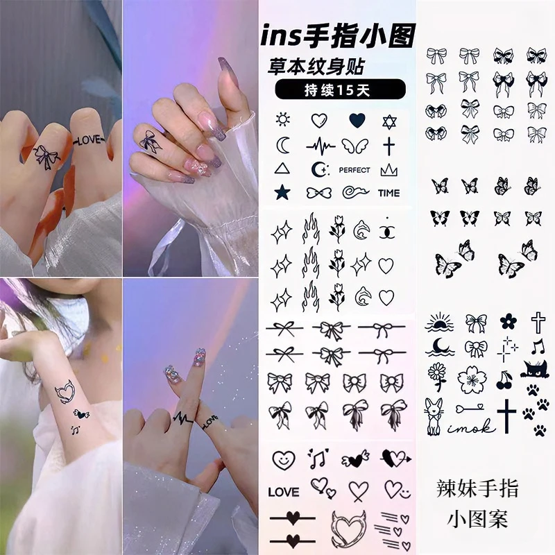 彩色持久迷你蝴蝶草本纹身贴纸果汁手指ins展会半永久纹身图案女