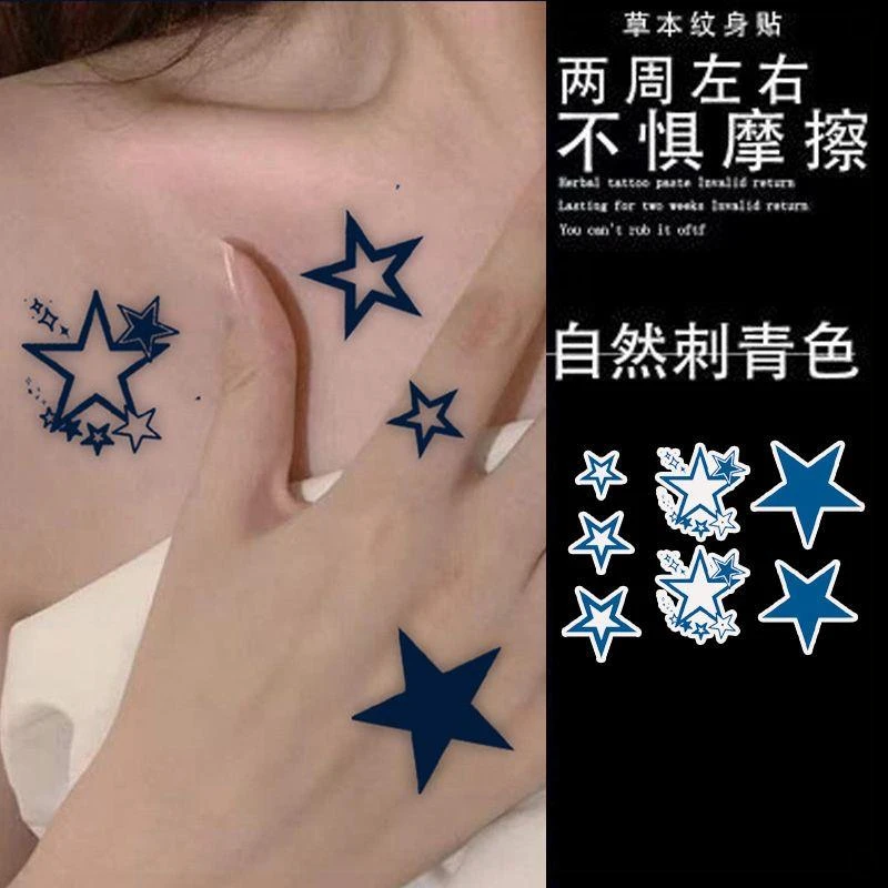 星星草本果汁纹身贴防水持久手指手腕肩半永久 ins清新图案女刺青