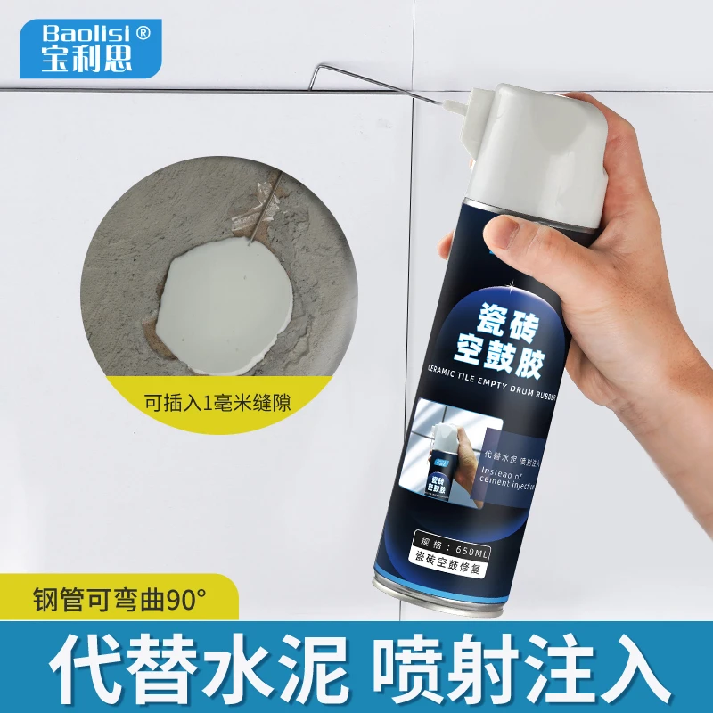 空鼓修复胶水强力家用瓷砖松动起翘粘连哑光科技填充补漏白色内墙