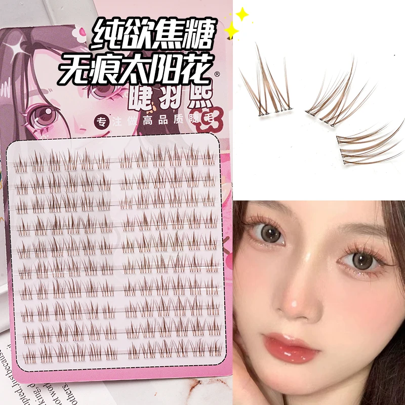 纯欲无痕焦糖棕太阳花时尚单簇新手学生高品质手工超软分段式柔软