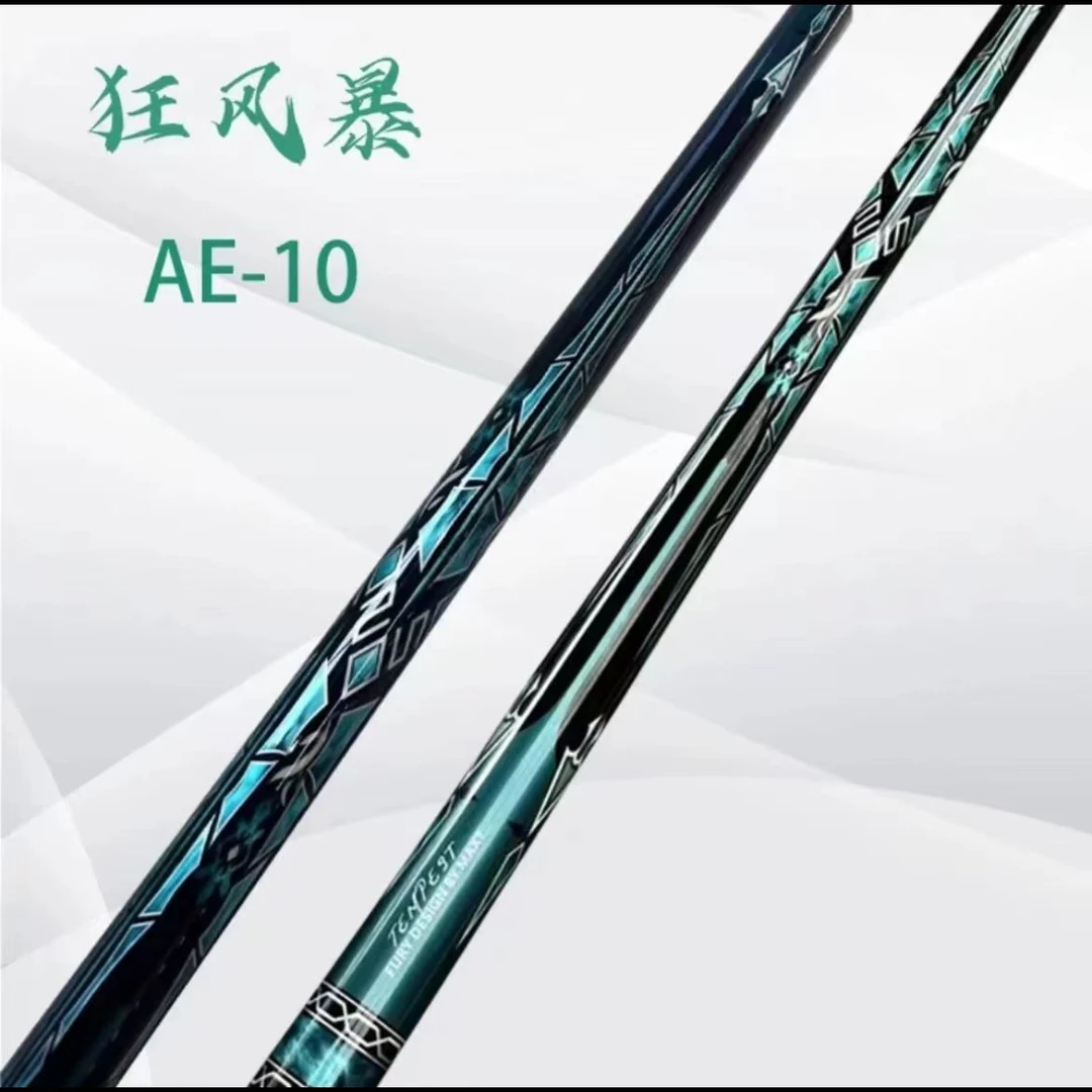 fury威利狂风暴AE系列大头杆3D印花光把黑八九球台球杆威利球杆