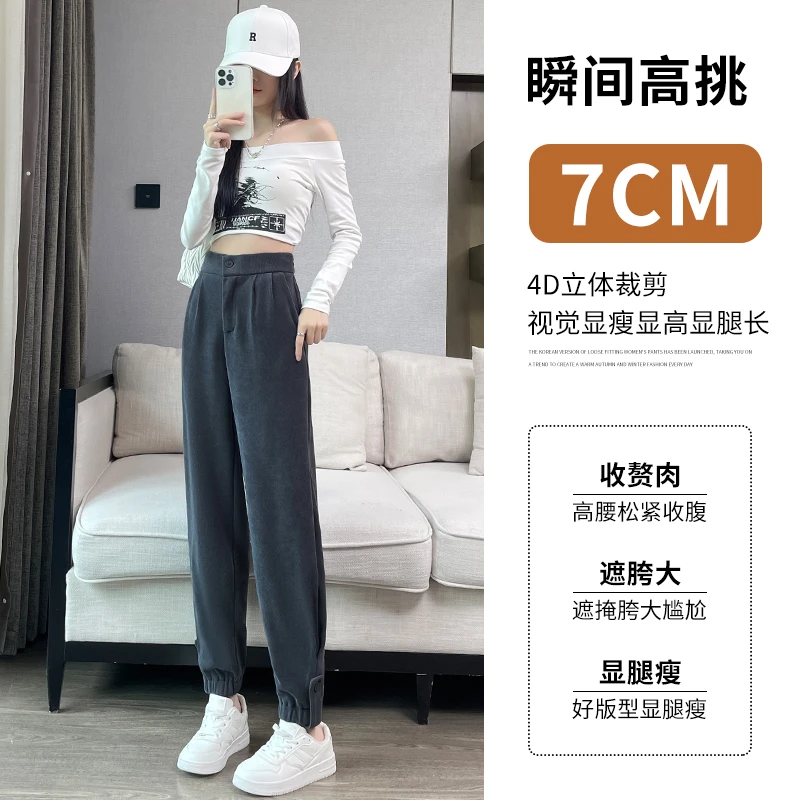 爆款显瘦垂感新款秋冬季女装哈伦裤束脚小个子2025运动裤宽松休闲