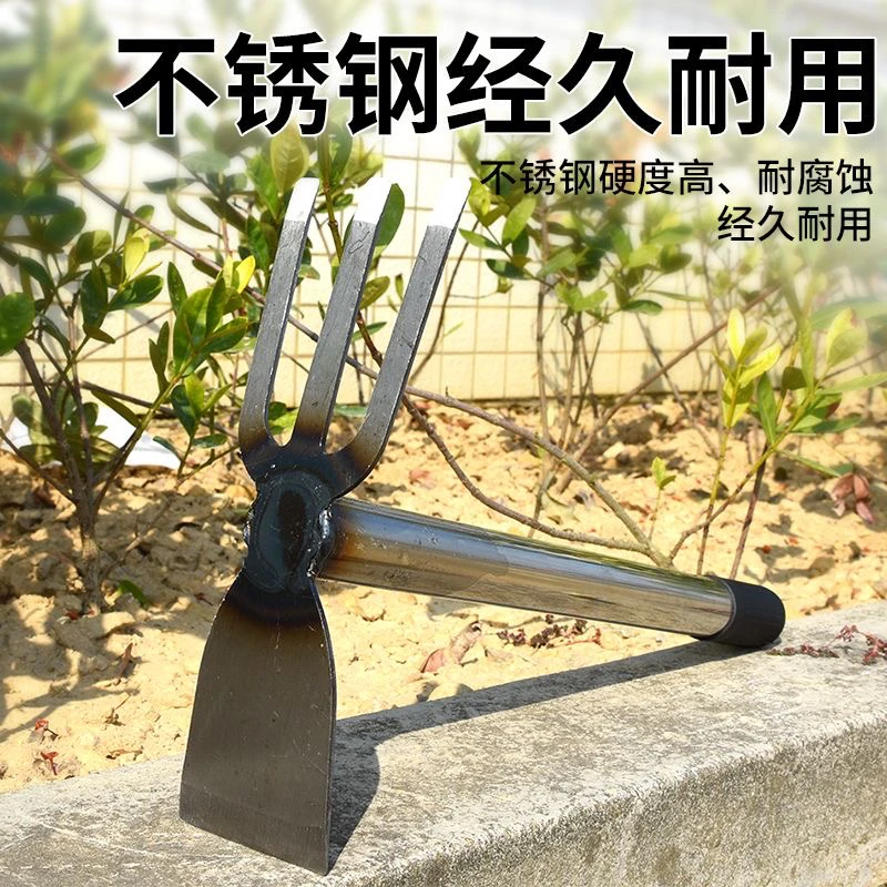 全钢锄头不锈钢双用种菜种花家用小锄头农用耙子镐头户外挖土两用