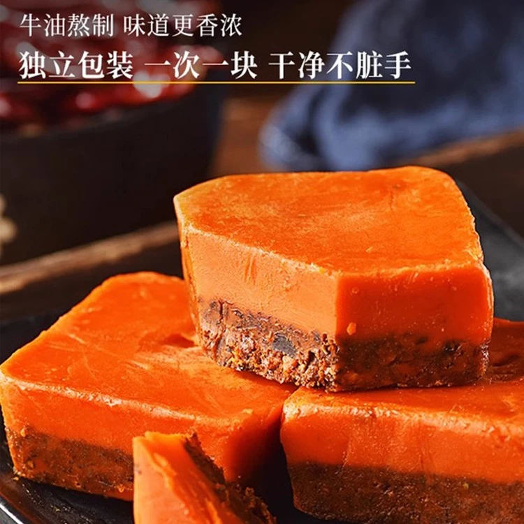 重庆火锅底料独立小包装50g家用调料麻辣香锅正宗香辣牛油老火锅