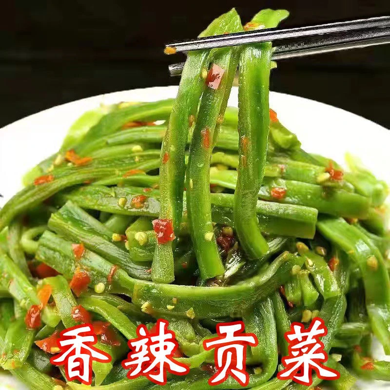 脆爽贡菜下饭菜贡菜即食凉拌菜280g响菜咸菜脆椒湖南特产风味小吃